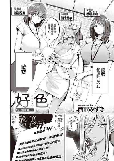 第26页图