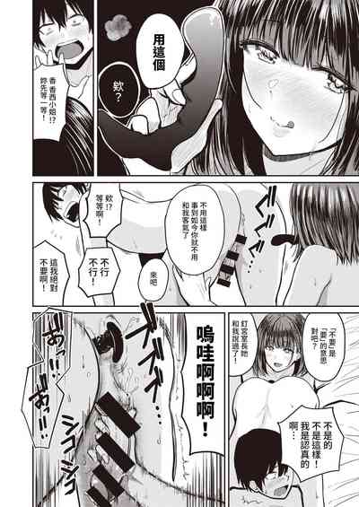 第62页图