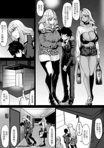 第6页图