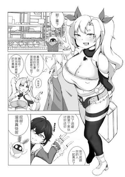 第2頁圖