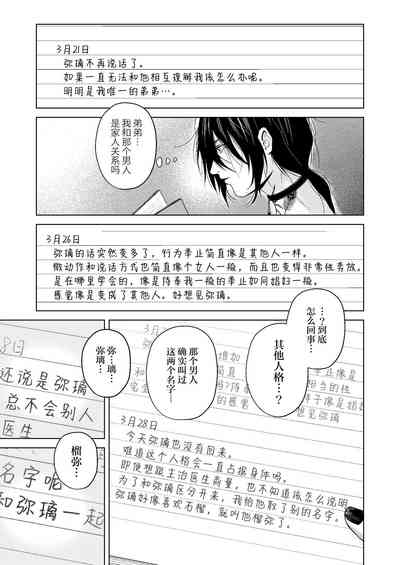 第14頁圖