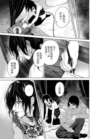第30頁圖