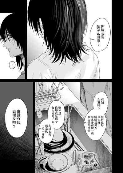 第38頁圖