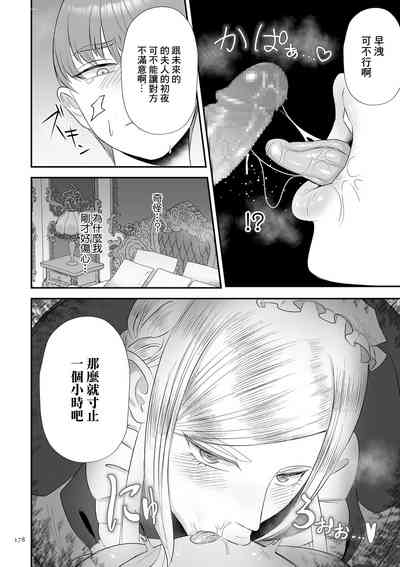 第14頁圖