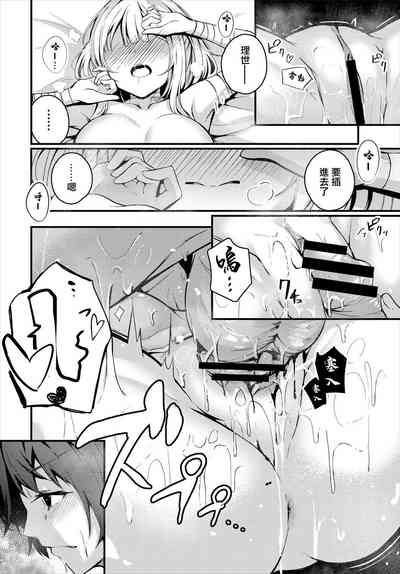 第10頁圖