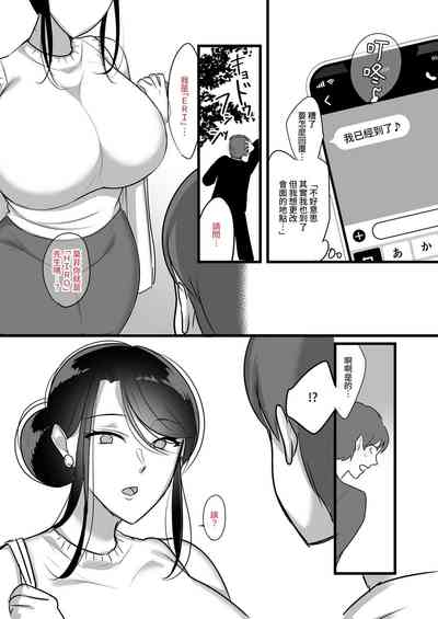 第6页 封面 - HaSM.cc