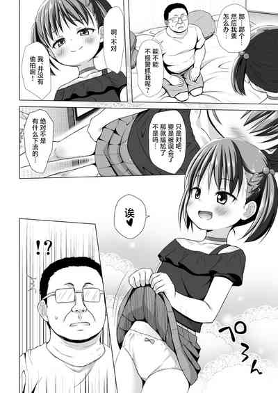 第6頁圖