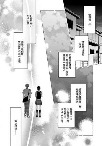 第106页图