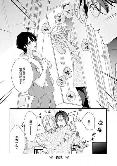 第110页图