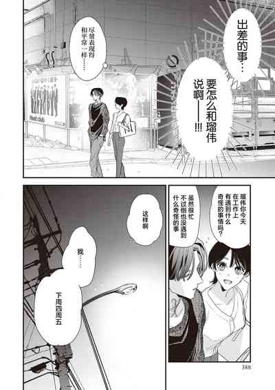 第202页图
