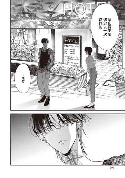 第210页图