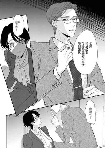 第242页图