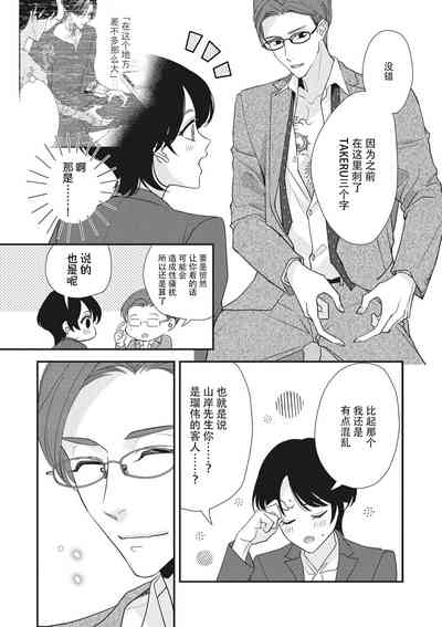 第250页图