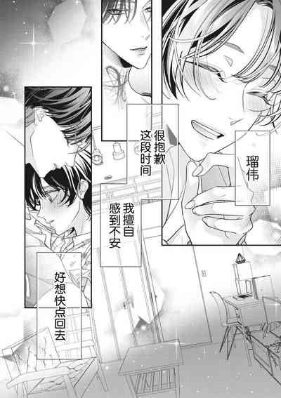 第254页图