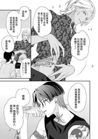第66页图