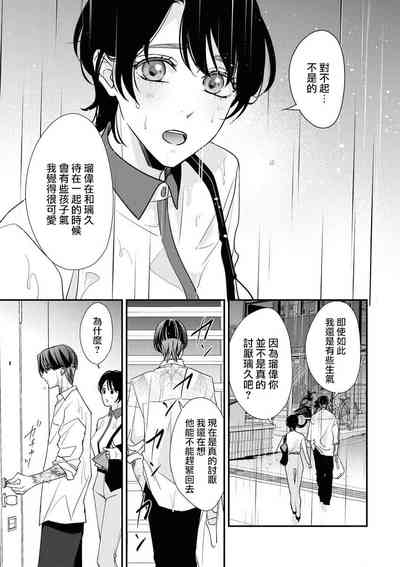 第74页图