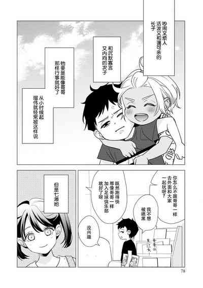 第90页图