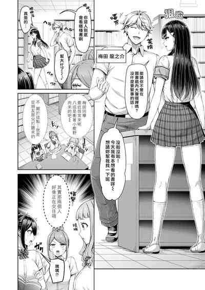 第2页图