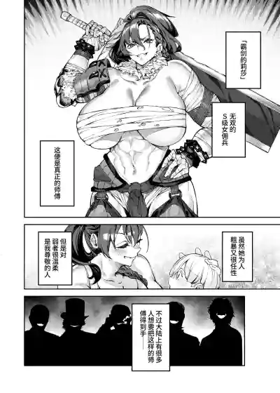 第10页图