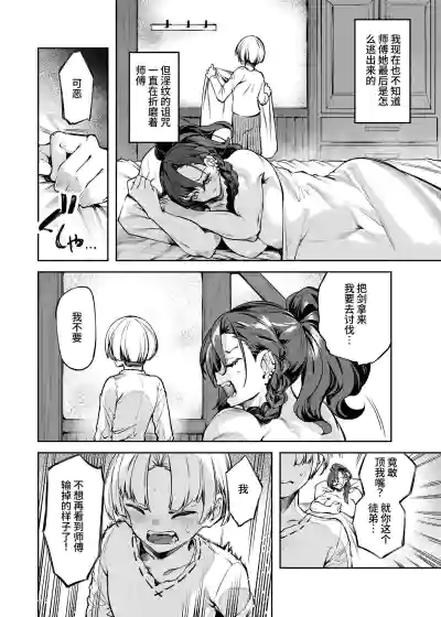 第14页图