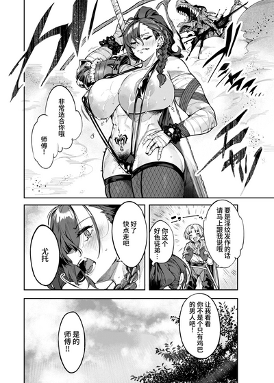 第30页图