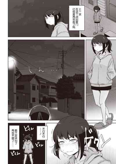 第2頁圖