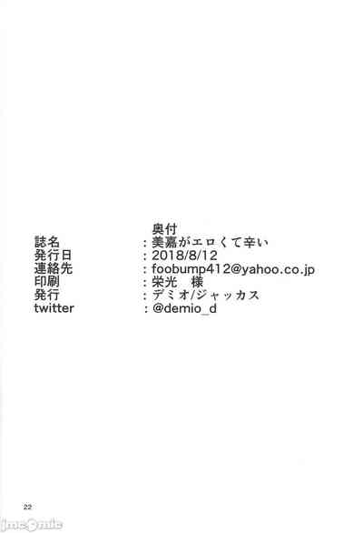 第22页图
