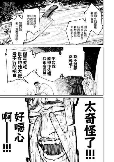 第18页图