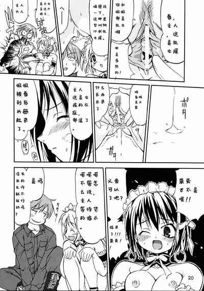 第18頁圖