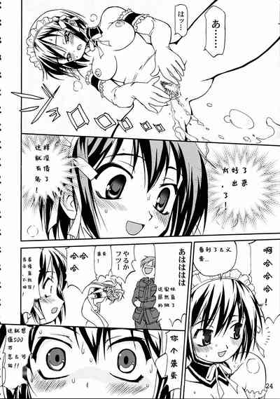 第22頁圖