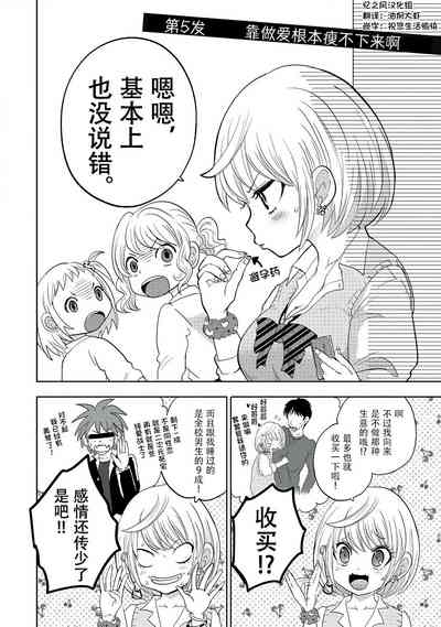 第102页图