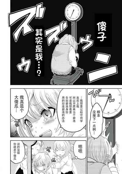 第114页图