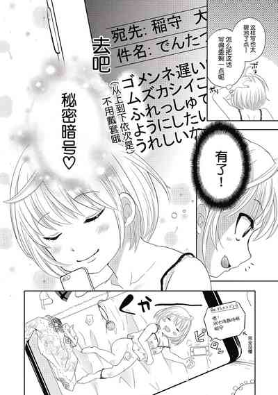 第130页图
