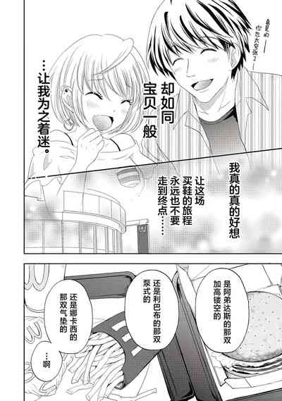 第138页图