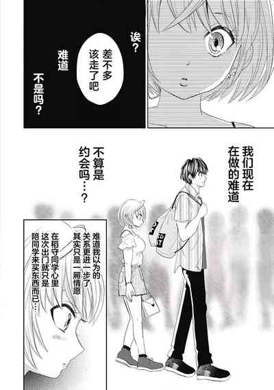 第146页图