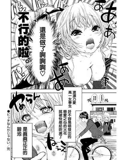 第26页图