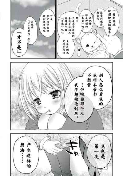 第30页图