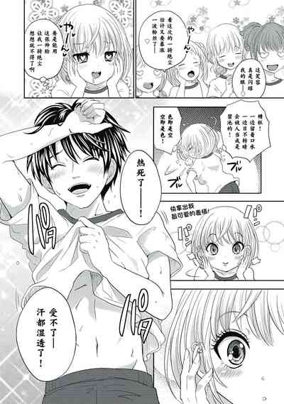 第38页图