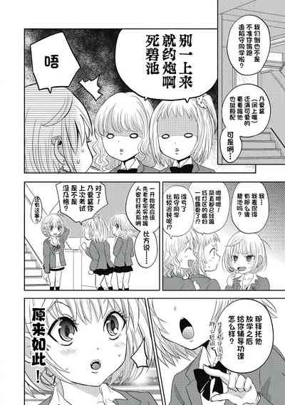 第58页图