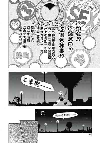 第62页图