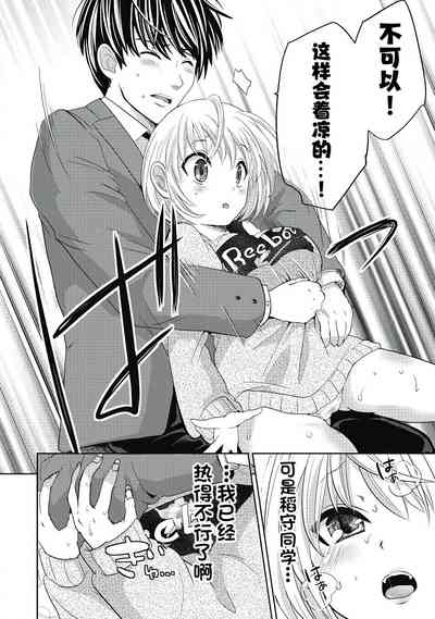 第70页图
