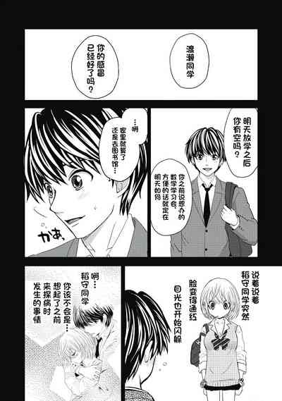 第78页图