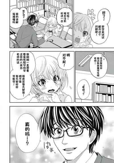 第82页图