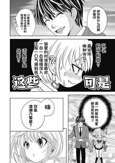 第86页图