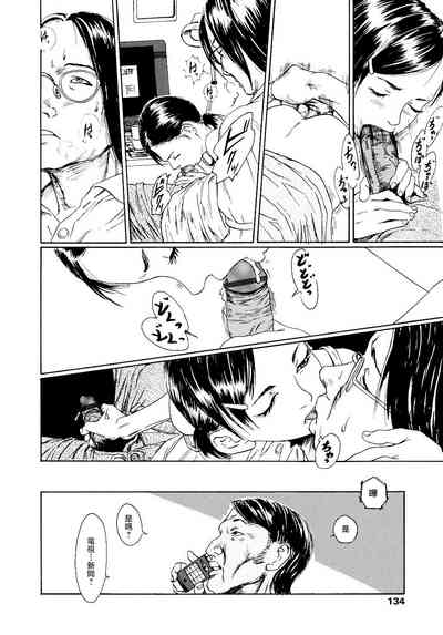 第134页图
