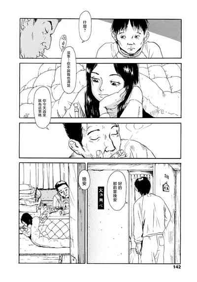 第142页图