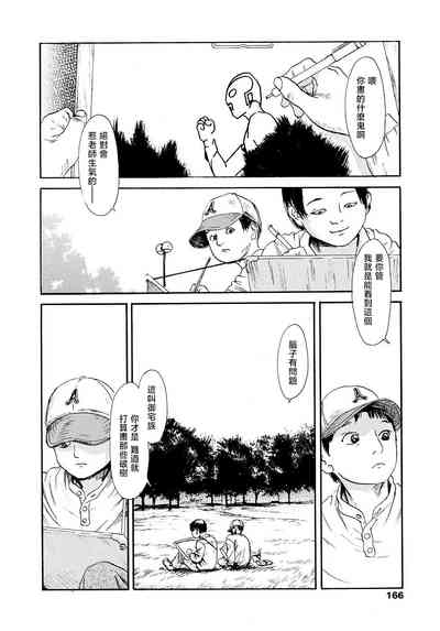 第166页图