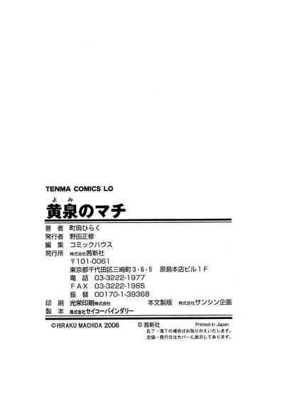 第182页图