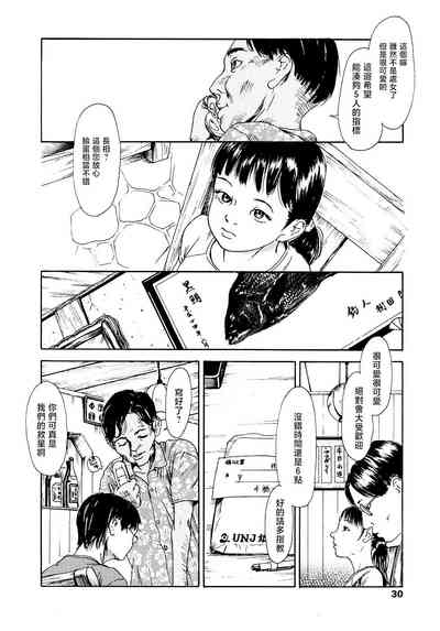 第30页图