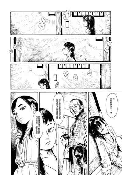 第46页图